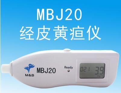 北京麦邦经皮黄疸仪-MBJ20